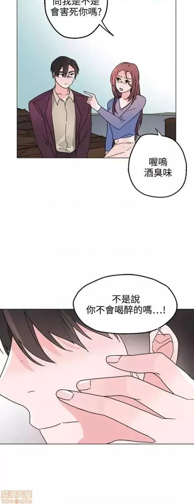灰姑娘的哥哥们 灰姑娘的哥哥们 31-35 第116页
