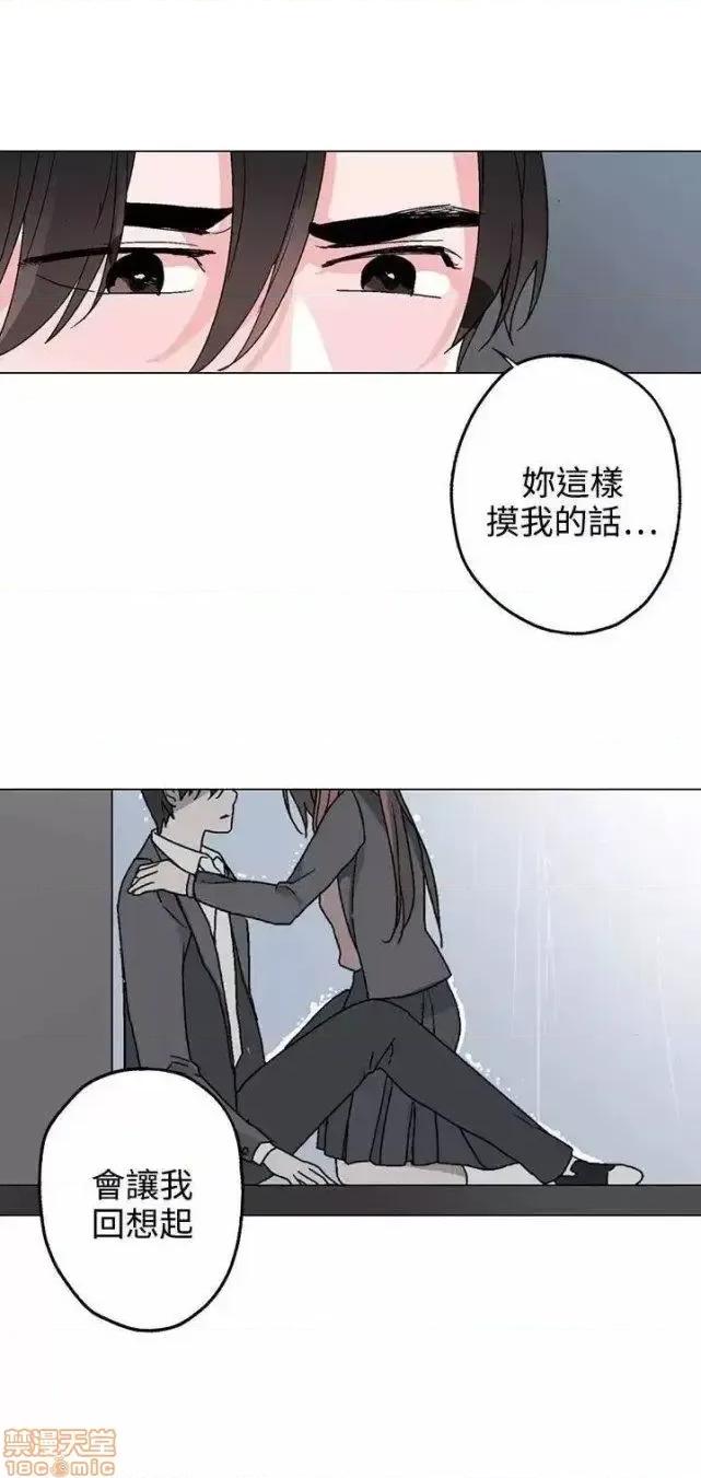 灰姑娘的哥哥们 灰姑娘的哥哥们 31-35 第118页