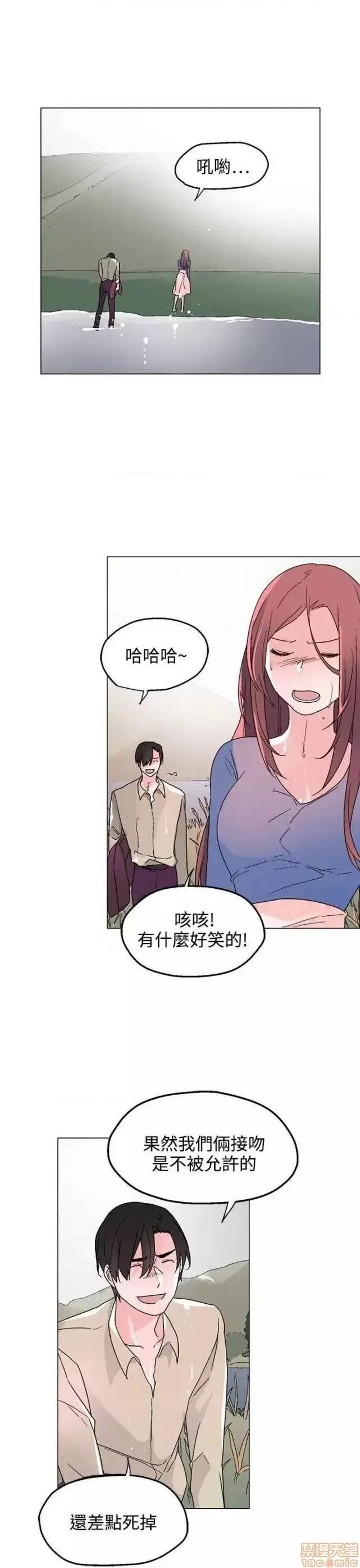 灰姑娘的哥哥们 灰姑娘的哥哥们 31-35 第123页