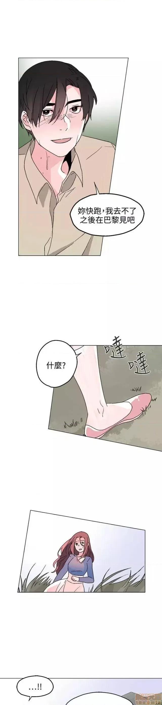 灰姑娘的哥哥们 灰姑娘的哥哥们 31-35 第125页