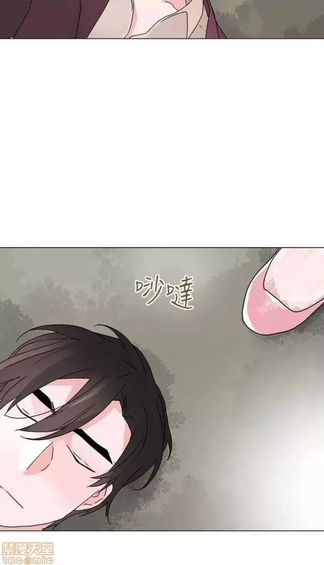 灰姑娘的哥哥们 灰姑娘的哥哥们 31-35 第128页