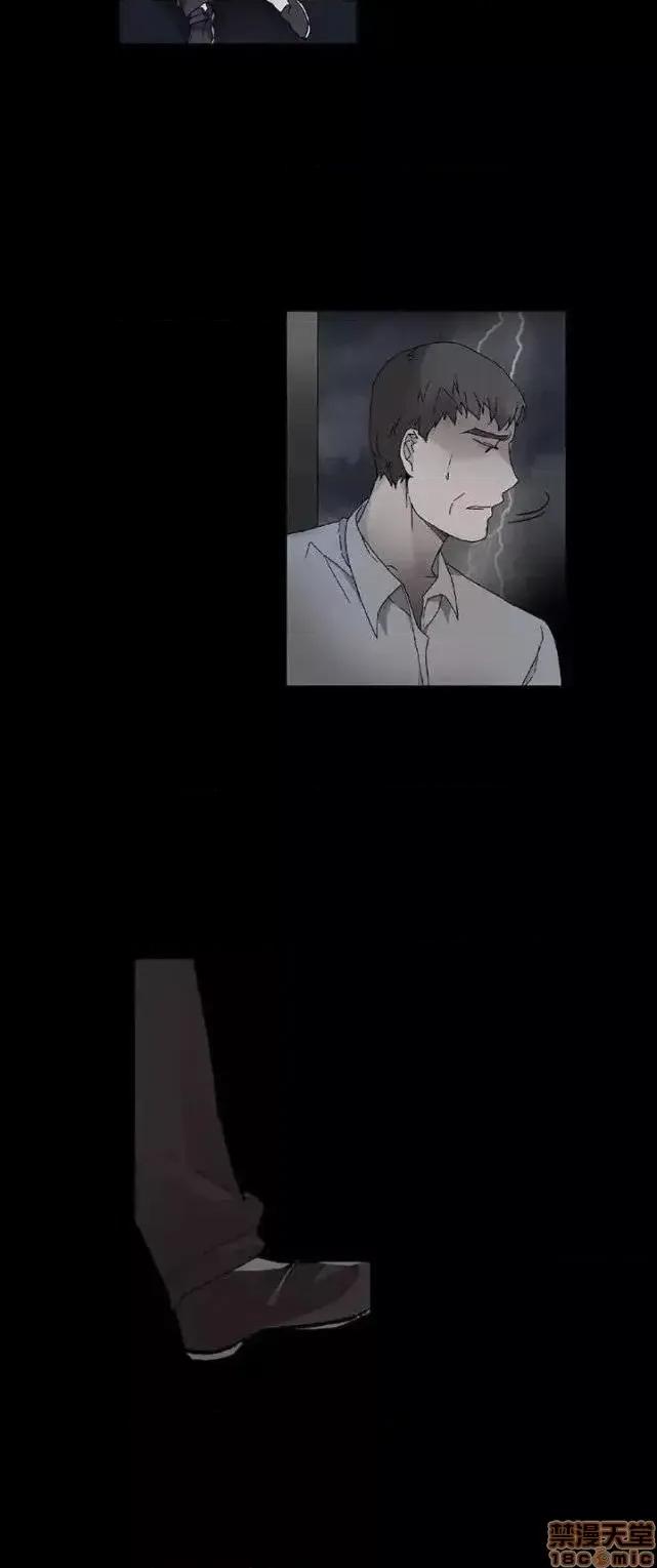 灰姑娘的哥哥们 灰姑娘的哥哥们 36-38 第14页