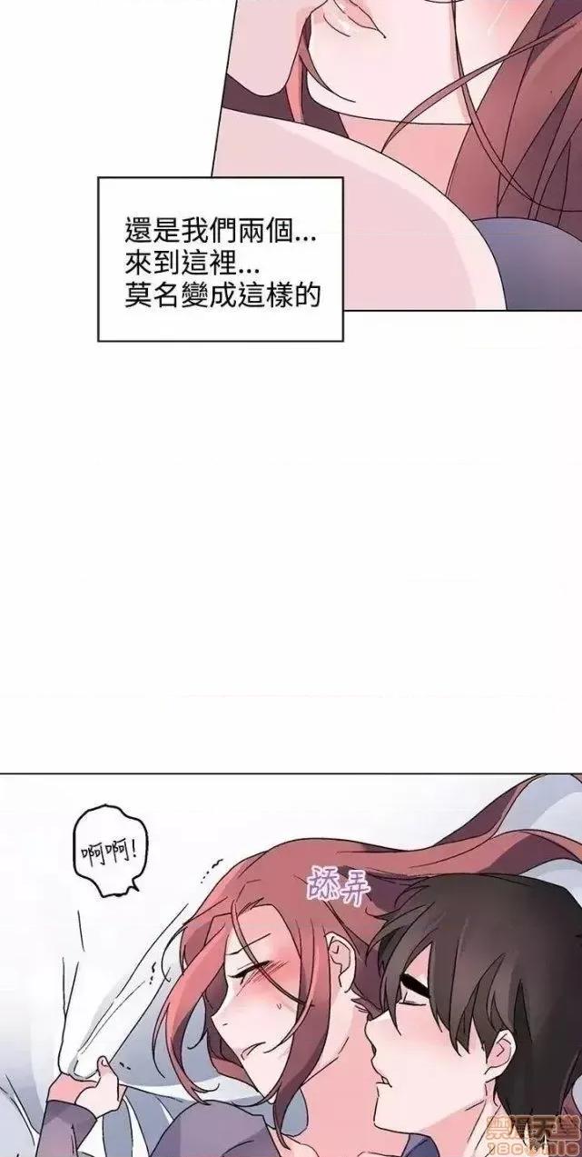 灰姑娘的哥哥们 灰姑娘的哥哥们 36-38 第24页