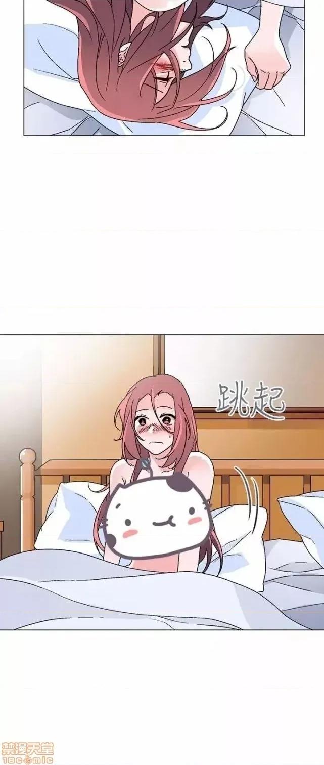 灰姑娘的哥哥们 灰姑娘的哥哥们 36-38 第29页