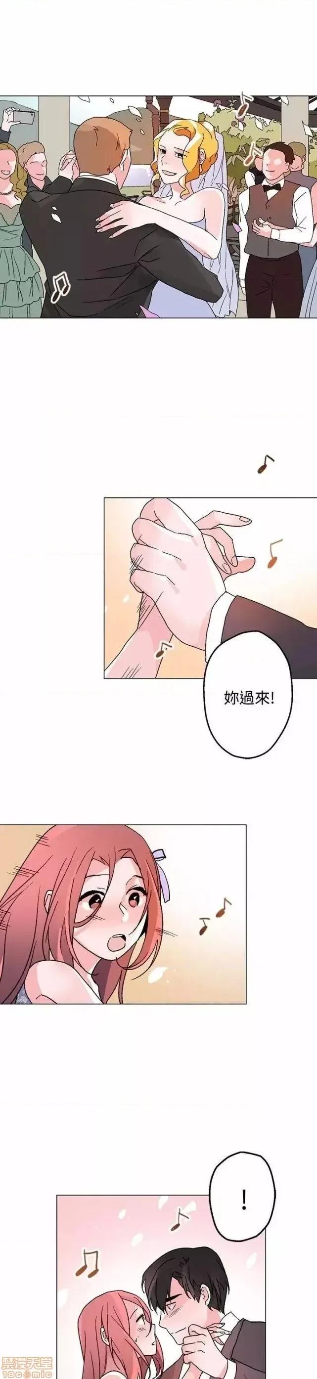 灰姑娘的哥哥们 灰姑娘的哥哥们 36-38 第42页