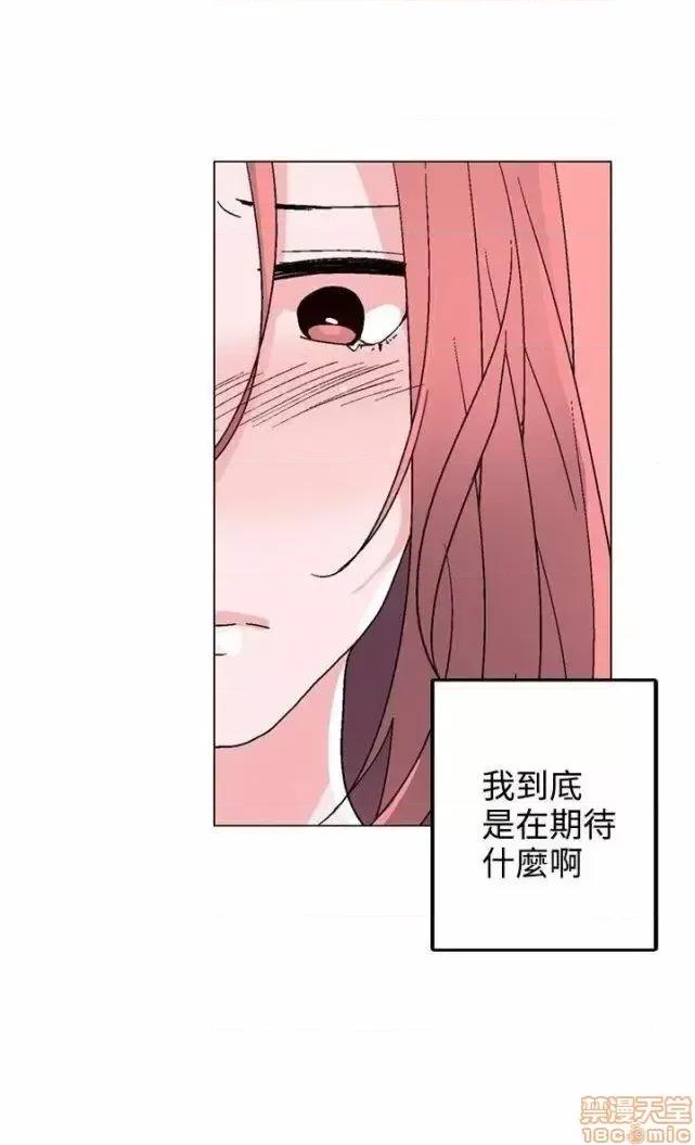 灰姑娘的哥哥们 灰姑娘的哥哥们 36-38 第47页