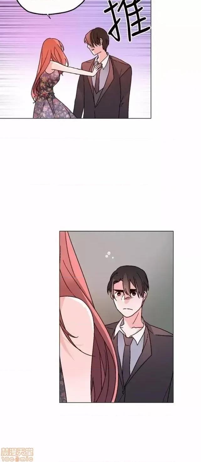 灰姑娘的哥哥们 灰姑娘的哥哥们 36-38 第49页