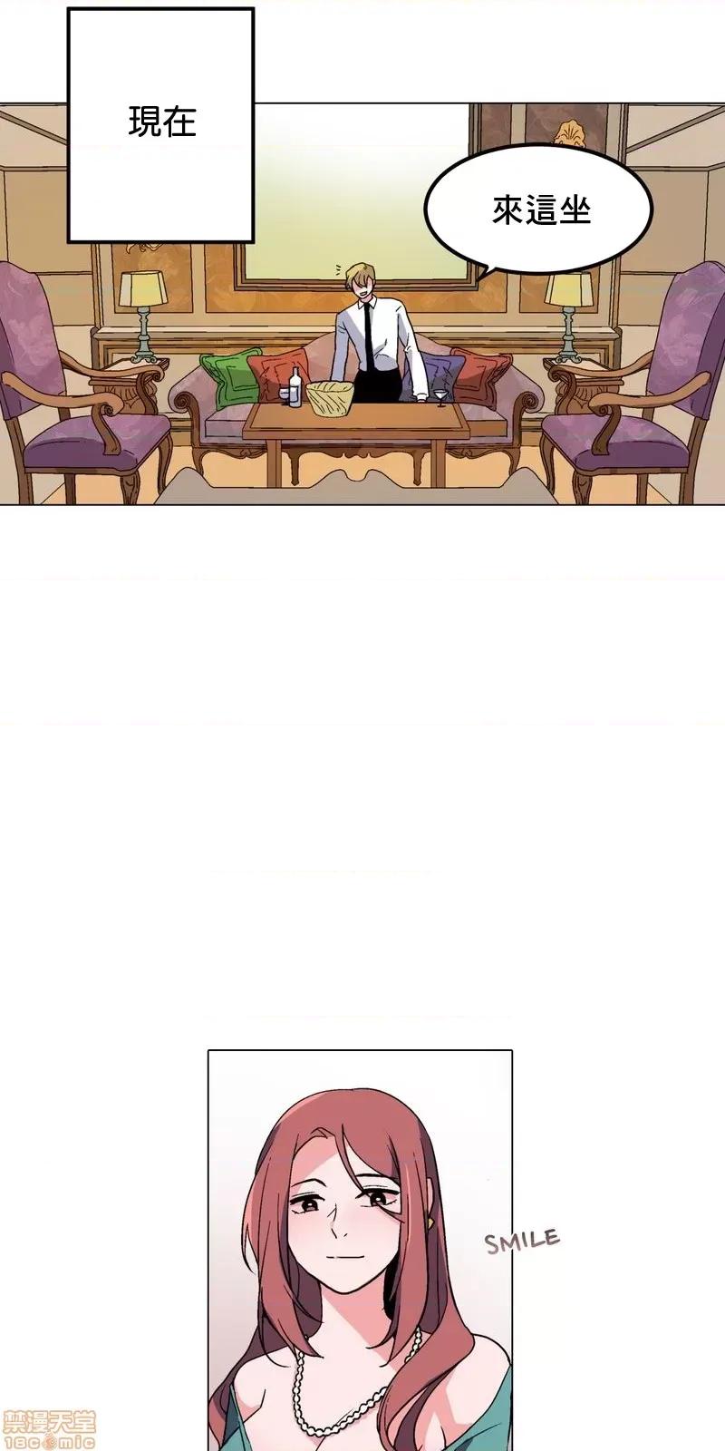 灰姑娘的哥哥们 灰姑娘的哥哥们 (S2)36 第11页