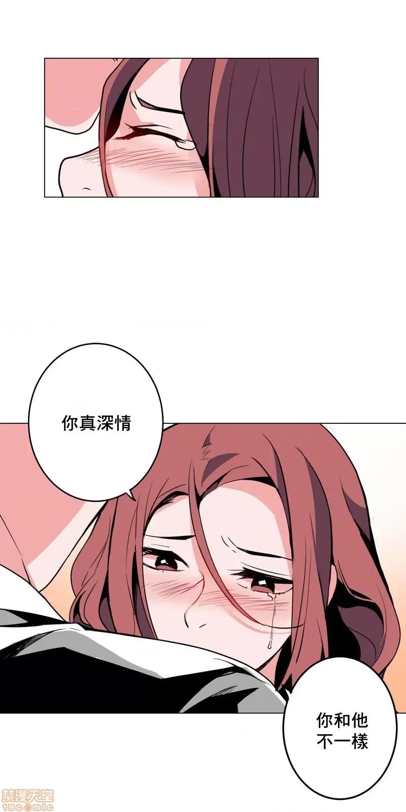 灰姑娘的哥哥们 灰姑娘的哥哥们 37 第7页