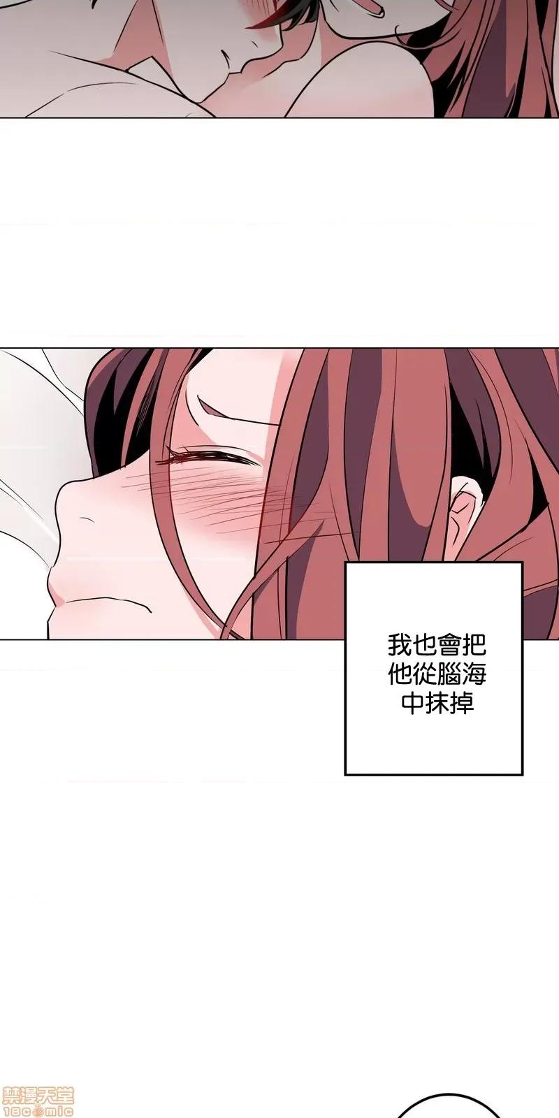 灰姑娘的哥哥们 灰姑娘的哥哥们 37 第24页