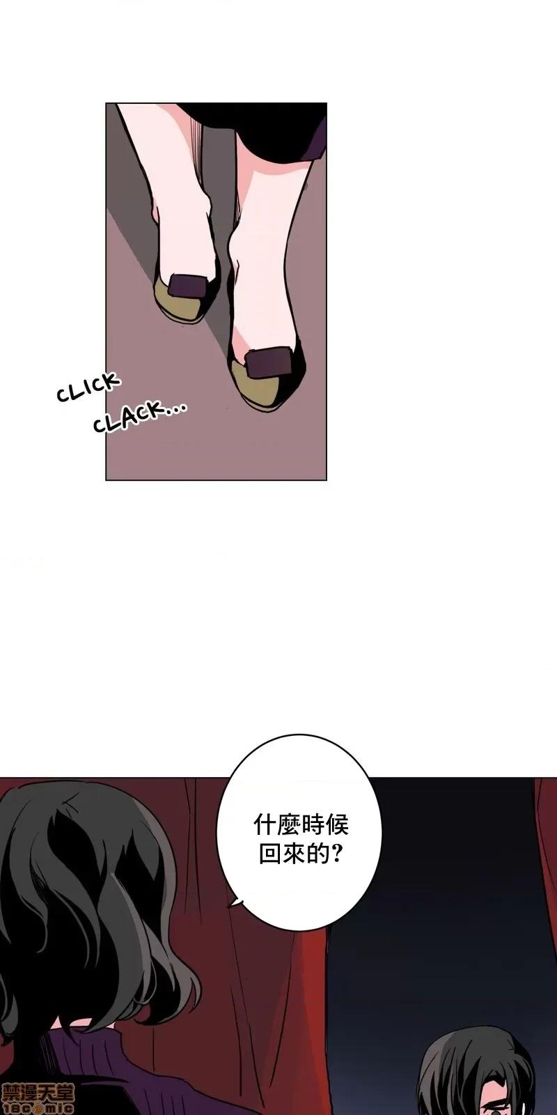 灰姑娘的哥哥们 灰姑娘的哥哥们 37 第31页