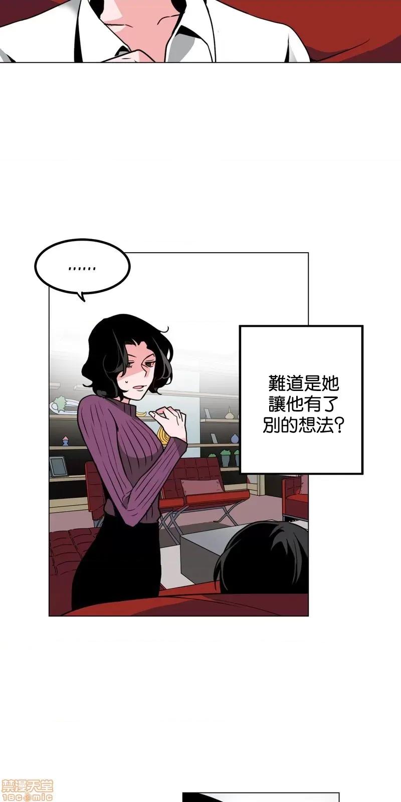灰姑娘的哥哥们 灰姑娘的哥哥们 37 第40页
