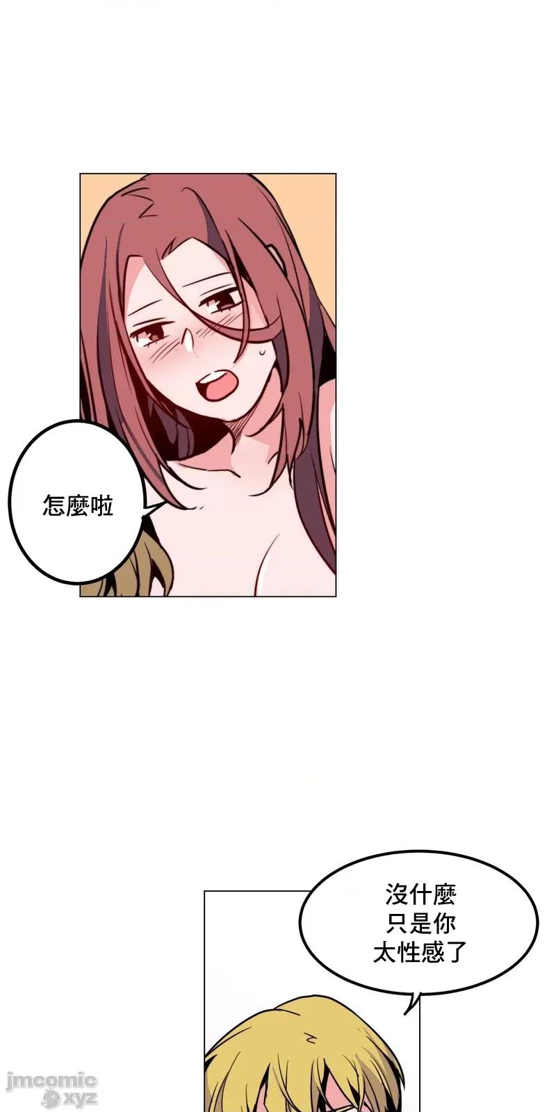 灰姑娘的哥哥们 灰姑娘的哥哥们 38 第7页
