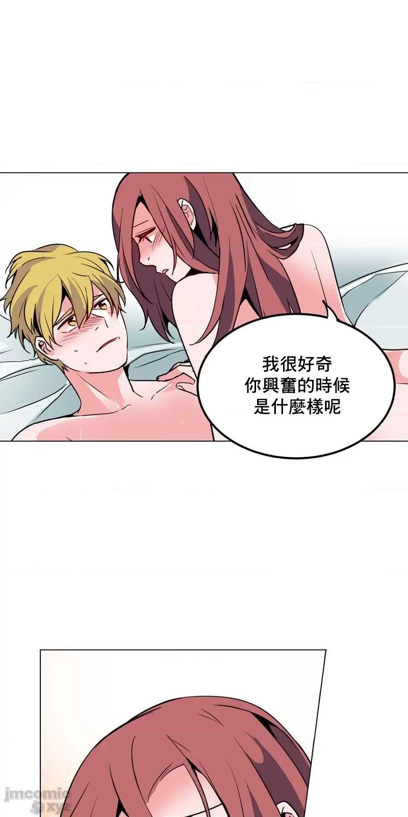 灰姑娘的哥哥们 灰姑娘的哥哥们 38 第9页