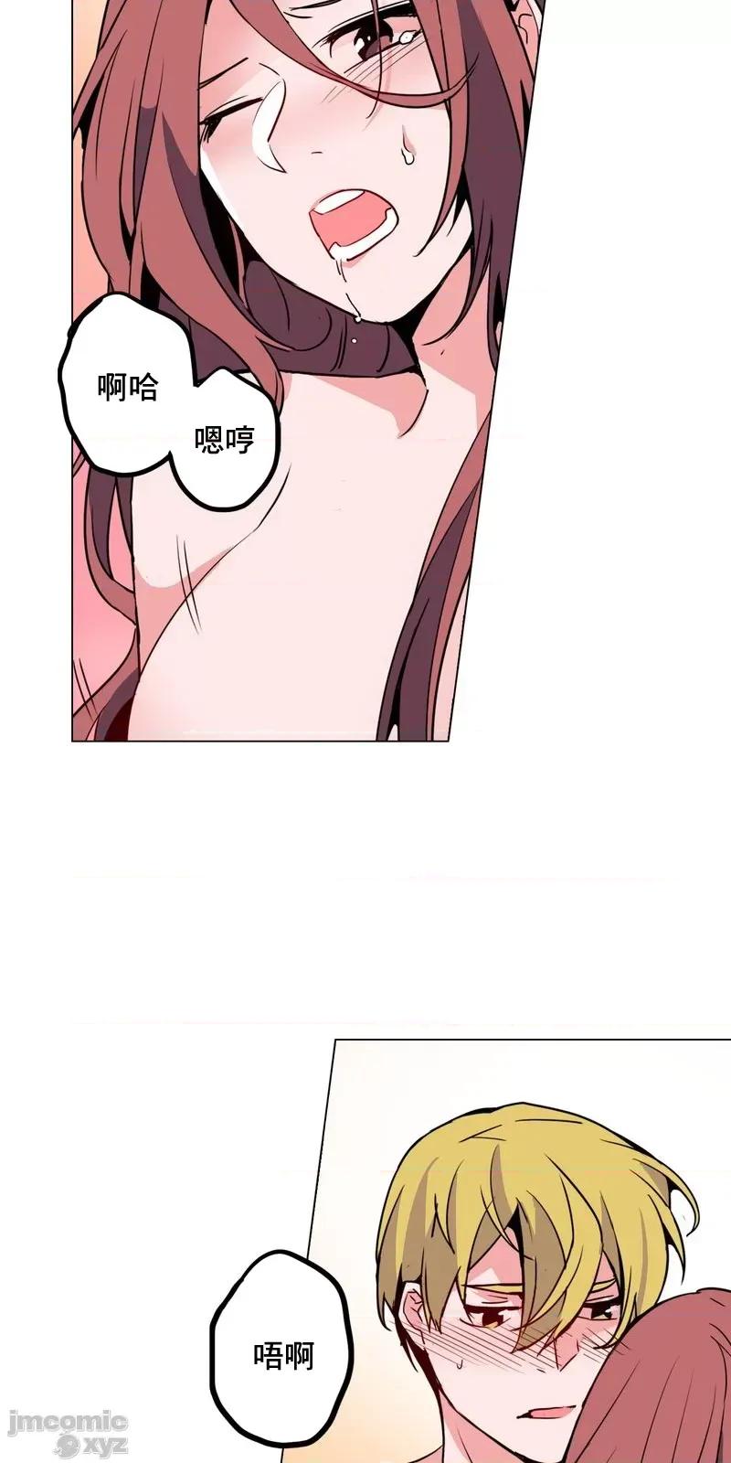 灰姑娘的哥哥们 灰姑娘的哥哥们 38 第10页