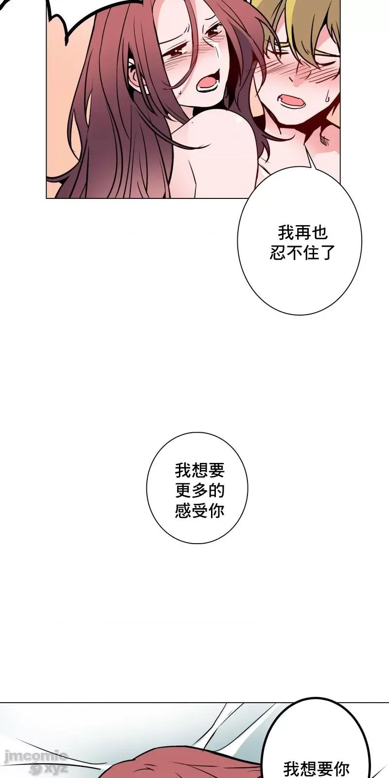 灰姑娘的哥哥们 灰姑娘的哥哥们 38 第14页
