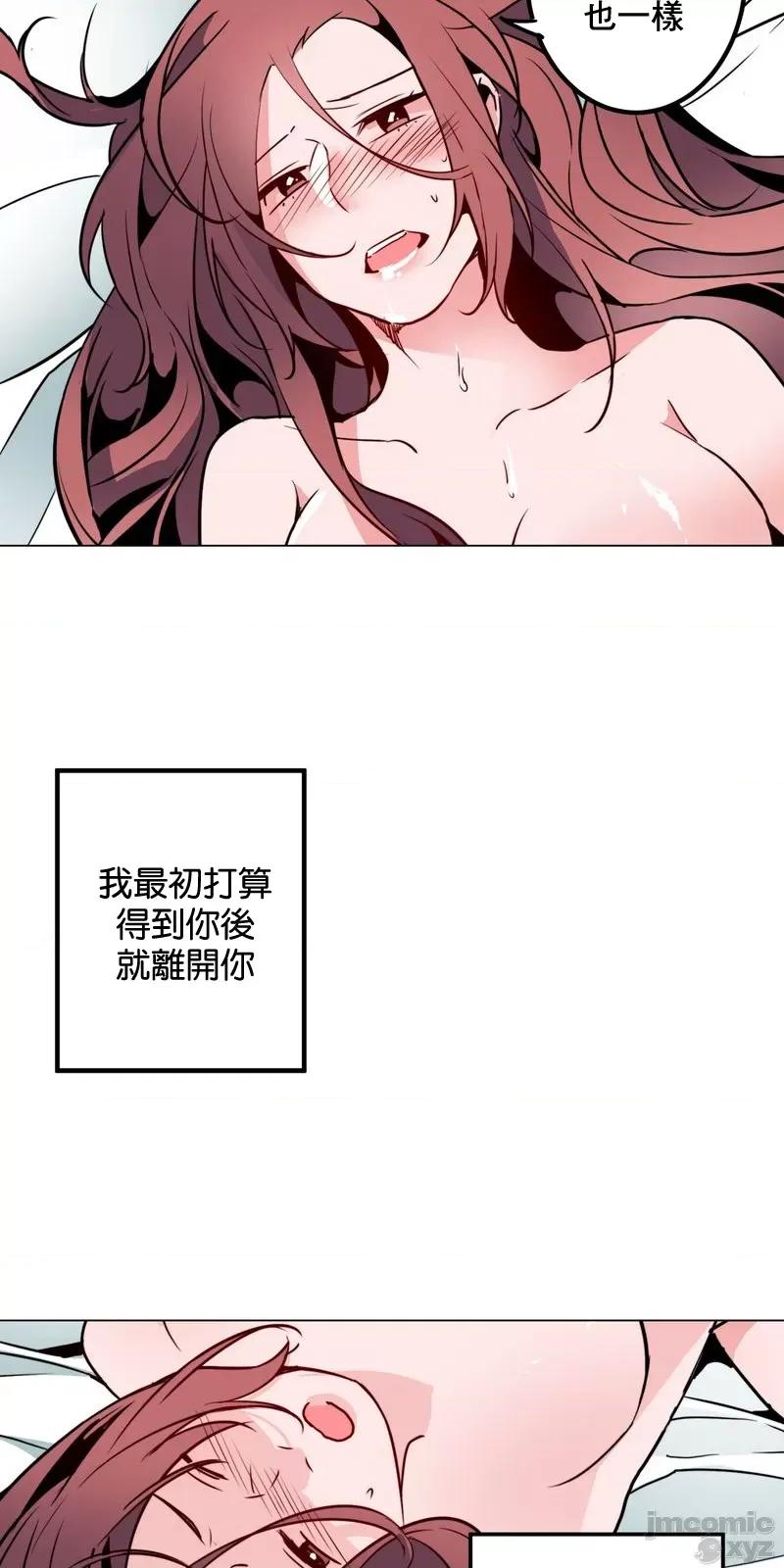 灰姑娘的哥哥们 灰姑娘的哥哥们 38 第15页
