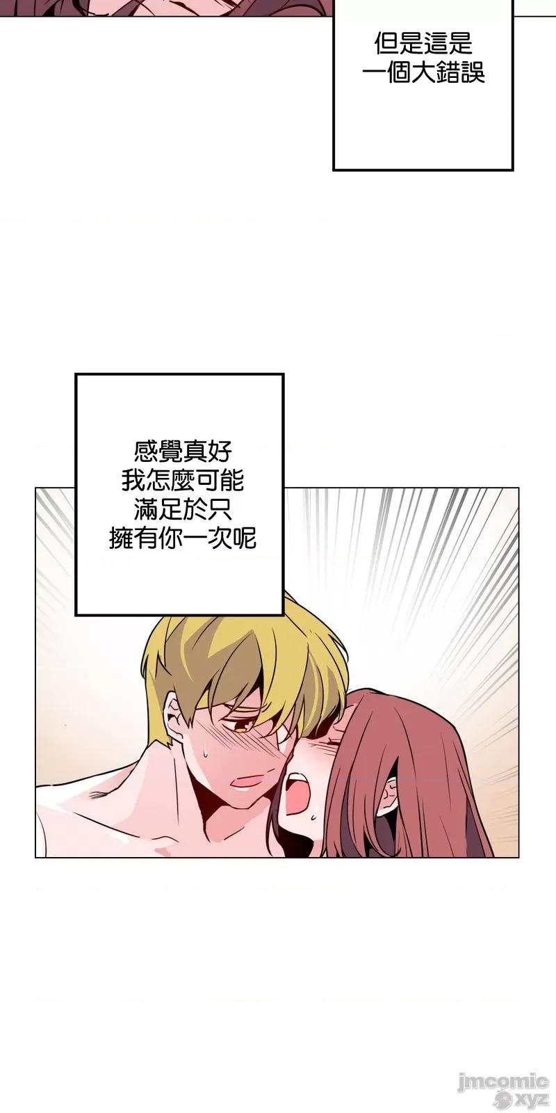 灰姑娘的哥哥们 灰姑娘的哥哥们 38 第16页