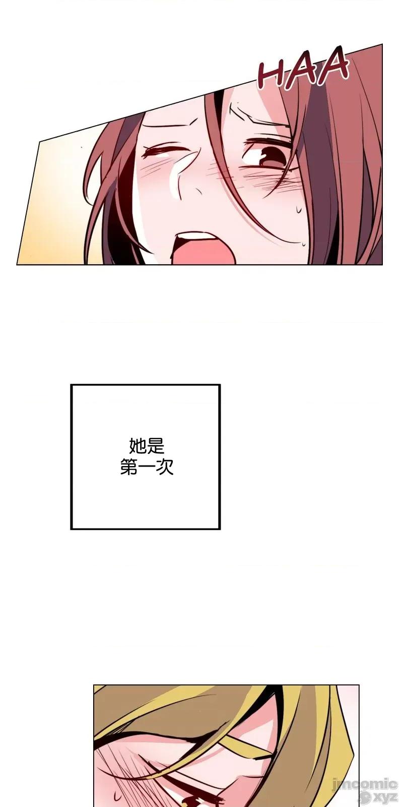 灰姑娘的哥哥们 灰姑娘的哥哥们 38 第17页