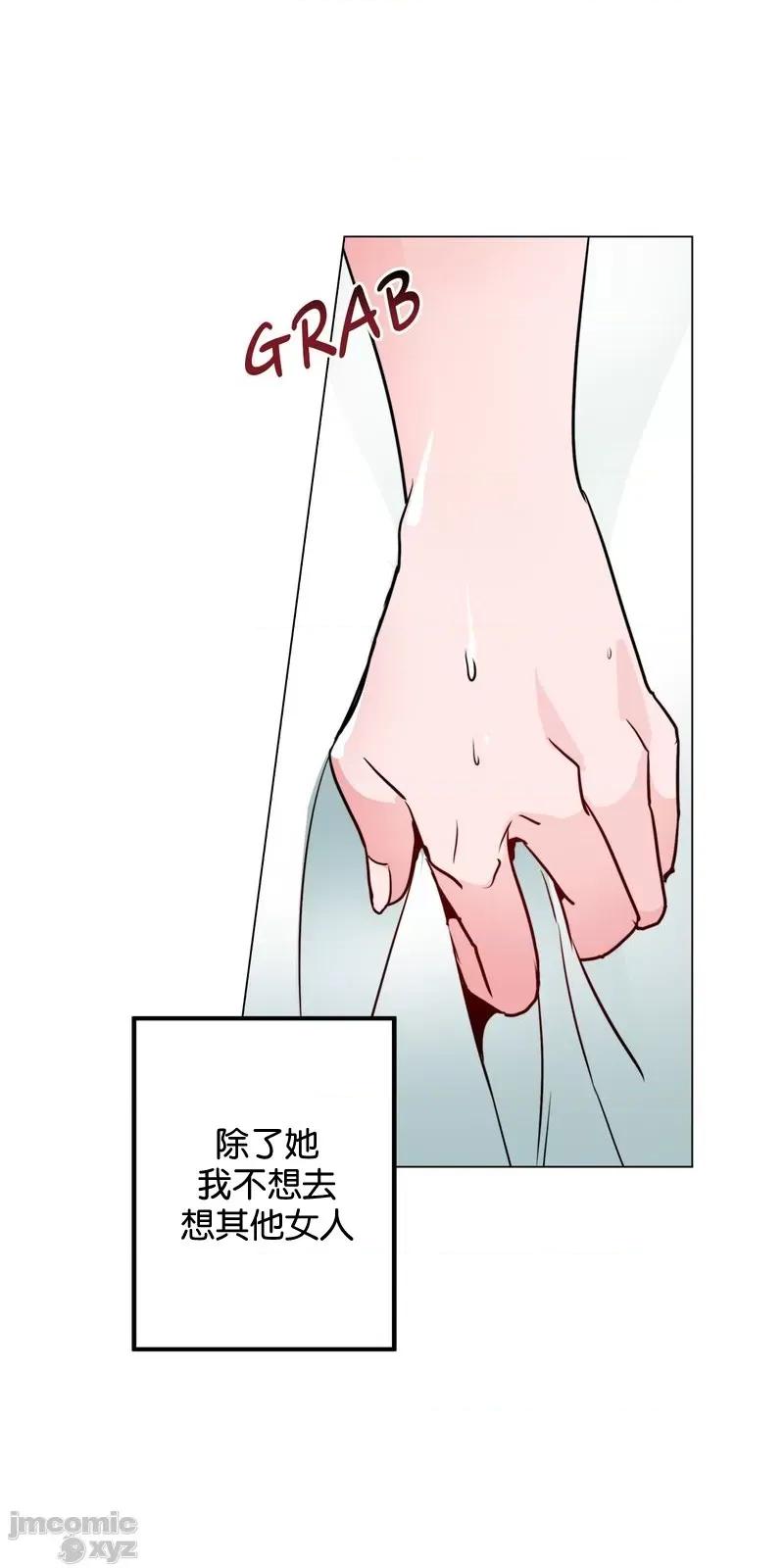 灰姑娘的哥哥们 灰姑娘的哥哥们 38 第20页