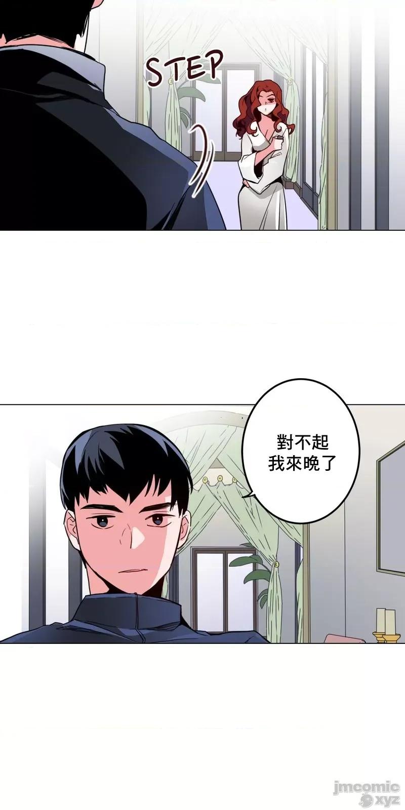 灰姑娘的哥哥们 灰姑娘的哥哥们 38 第27页