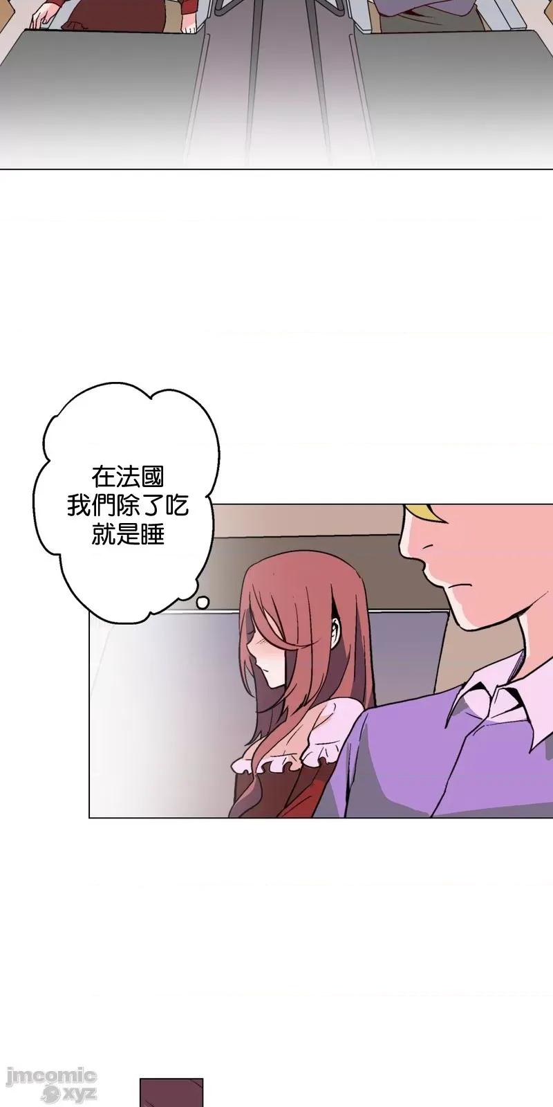 灰姑娘的哥哥们 灰姑娘的哥哥们 38 第39页