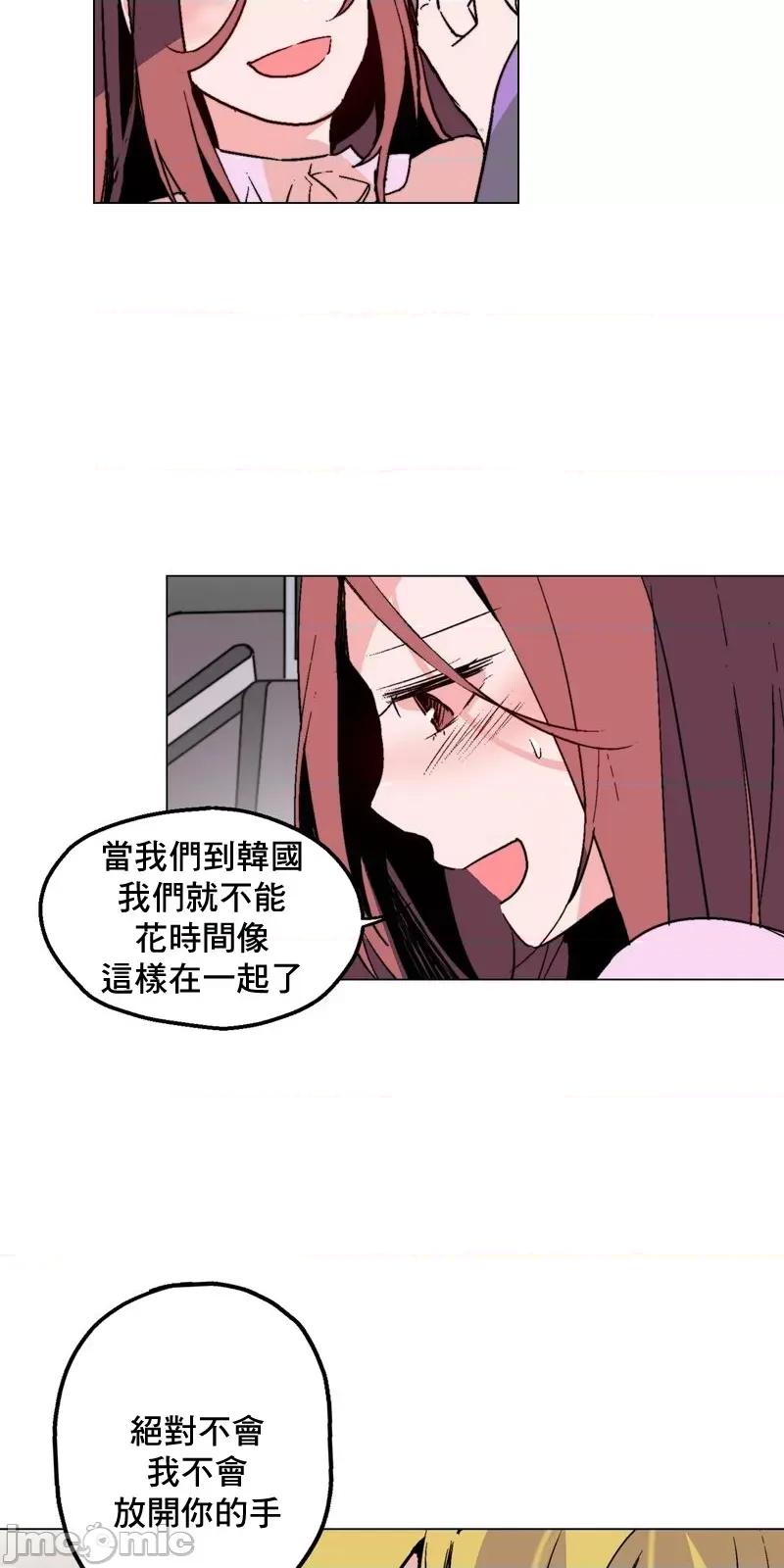灰姑娘的哥哥们 灰姑娘的哥哥们 39 第10页