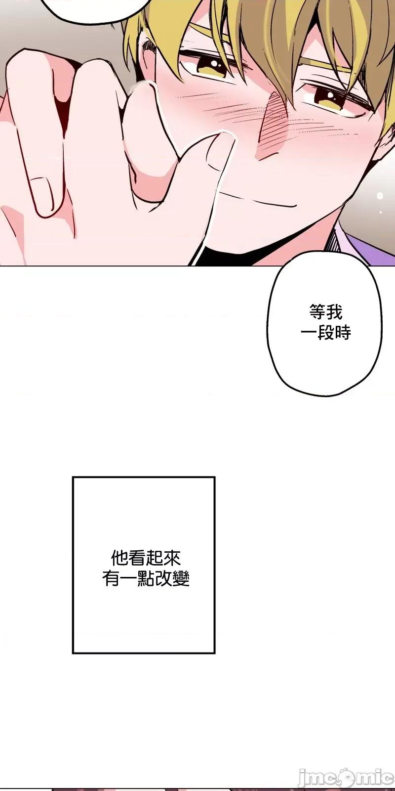 灰姑娘的哥哥们 灰姑娘的哥哥们 39 第11页