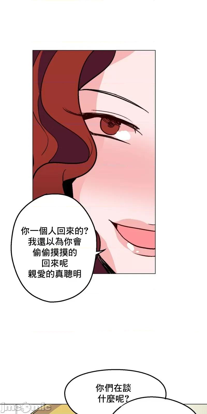 灰姑娘的哥哥们 灰姑娘的哥哥们 39 第25页