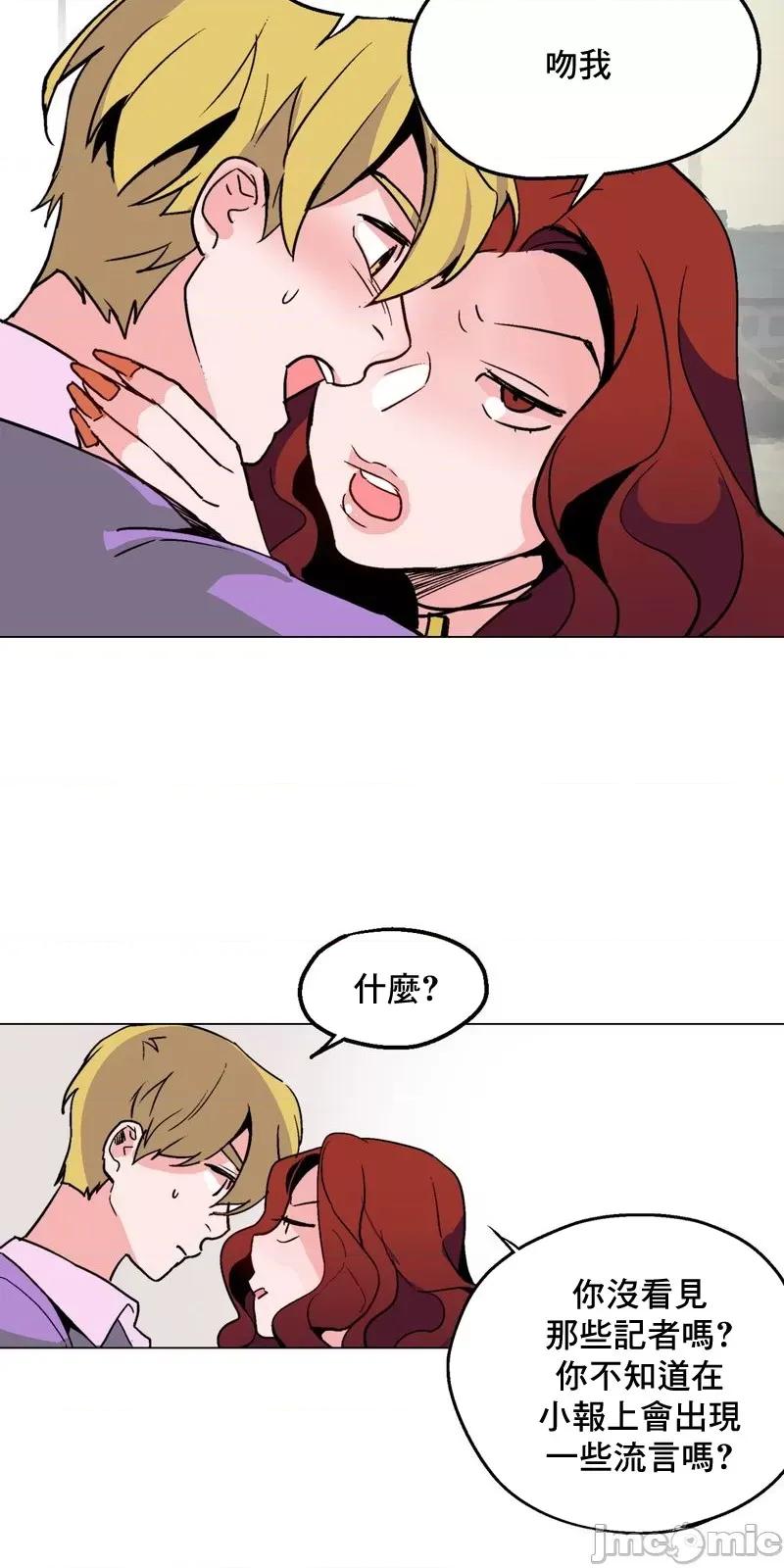 灰姑娘的哥哥们 灰姑娘的哥哥们 39 第26页