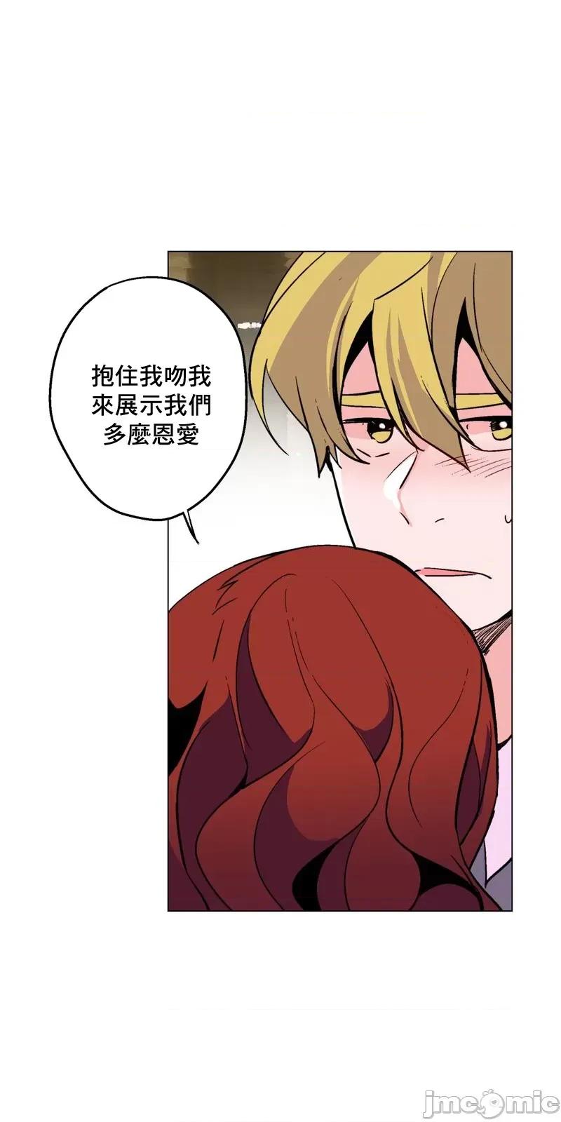 灰姑娘的哥哥们 灰姑娘的哥哥们 39 第27页