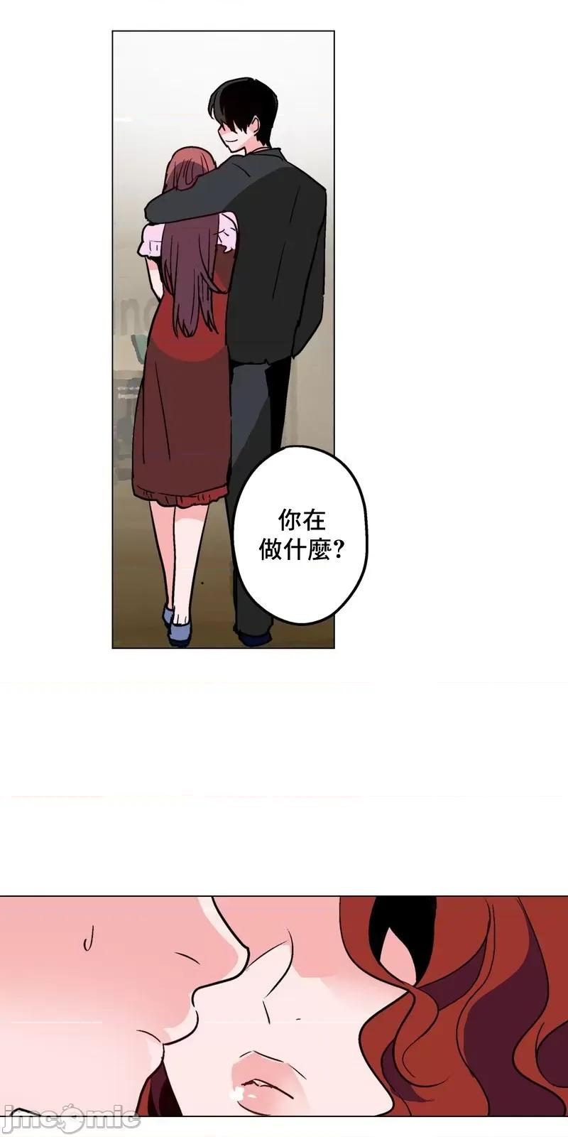 灰姑娘的哥哥们 灰姑娘的哥哥们 39 第28页