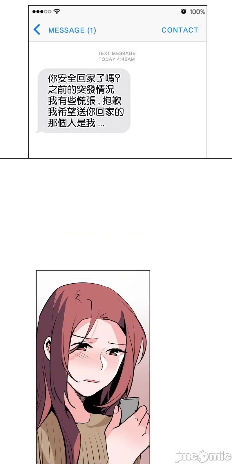 灰姑娘的哥哥们 灰姑娘的哥哥们 39 第37页