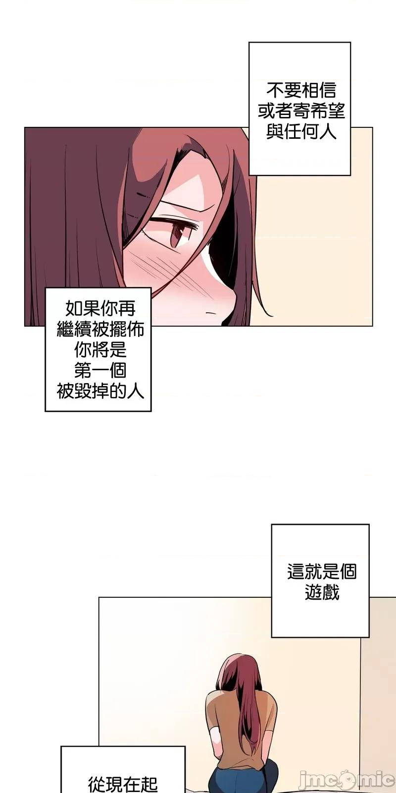 灰姑娘的哥哥们 灰姑娘的哥哥们 39 第40页