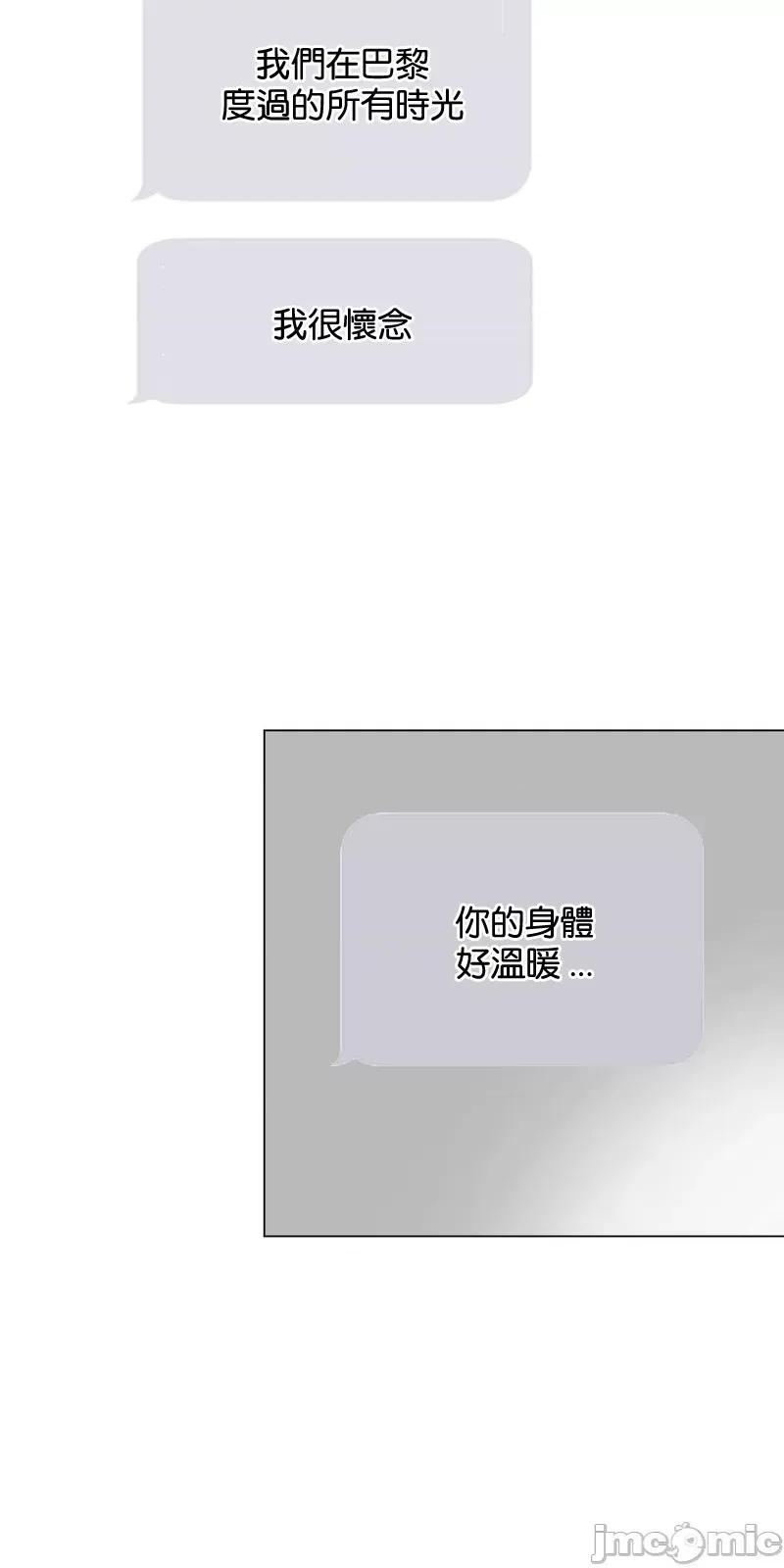 灰姑娘的哥哥们 灰姑娘的哥哥们 39 第42页