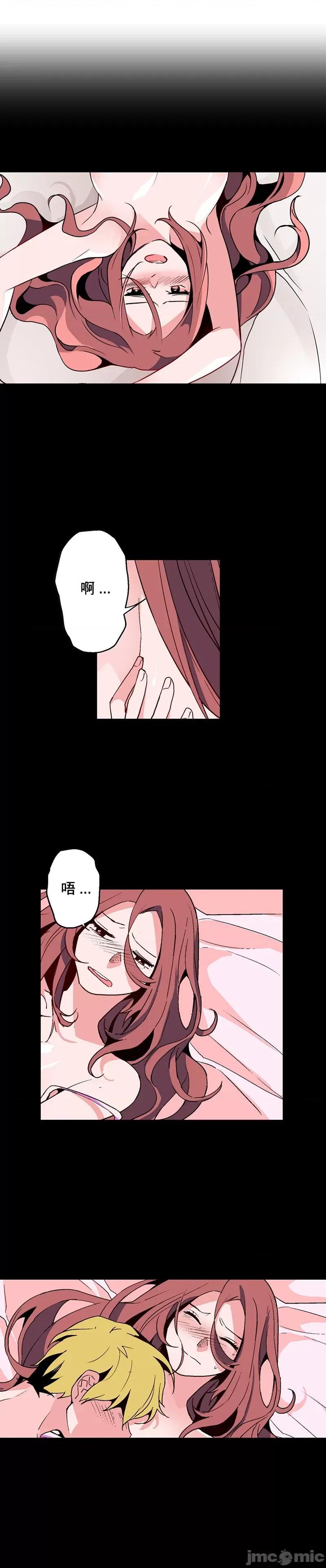 灰姑娘的哥哥们 灰姑娘的哥哥们 41 第3页