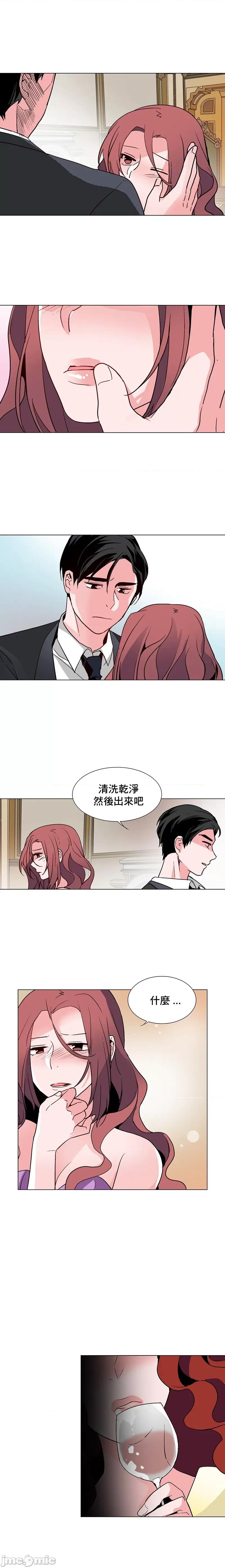 灰姑娘的哥哥们 灰姑娘的哥哥们 42 第10页