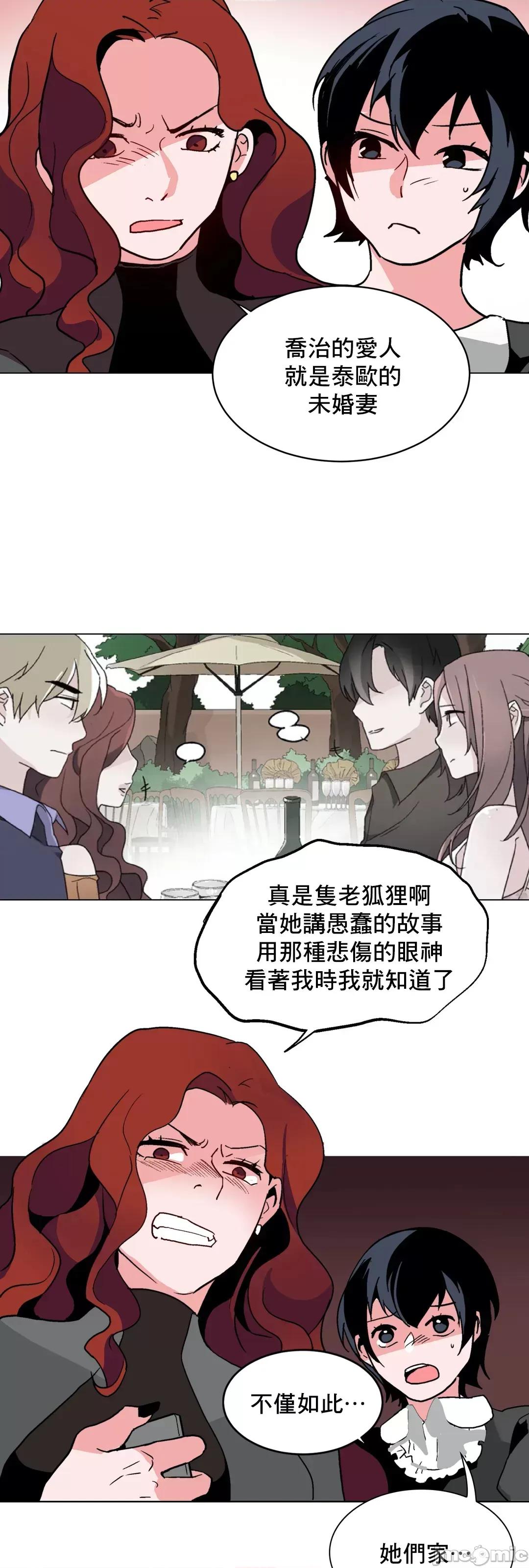 灰姑娘的哥哥们 灰姑娘的哥哥们_43 第35页