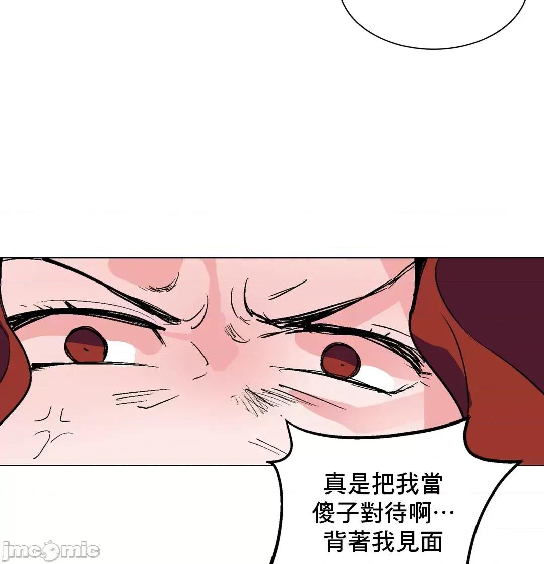 灰姑娘的哥哥们 灰姑娘的哥哥们_43 第36页