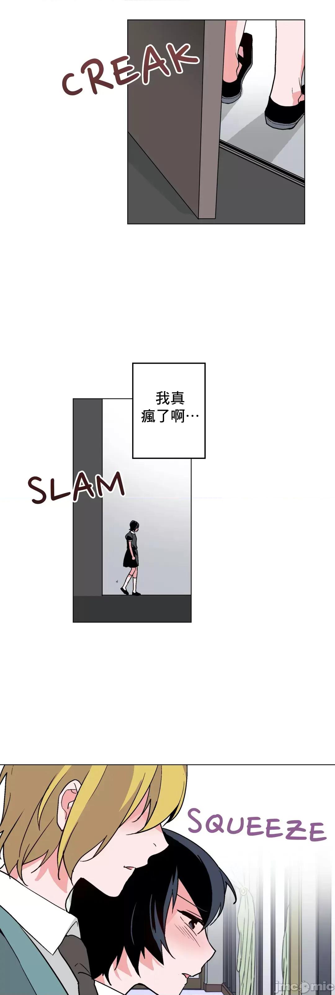 灰姑娘的哥哥们 灰姑娘的哥哥们_43 第45页