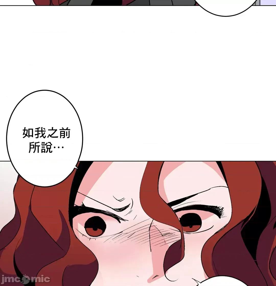 灰姑娘的哥哥们 灰姑娘的哥哥们_43 第48页