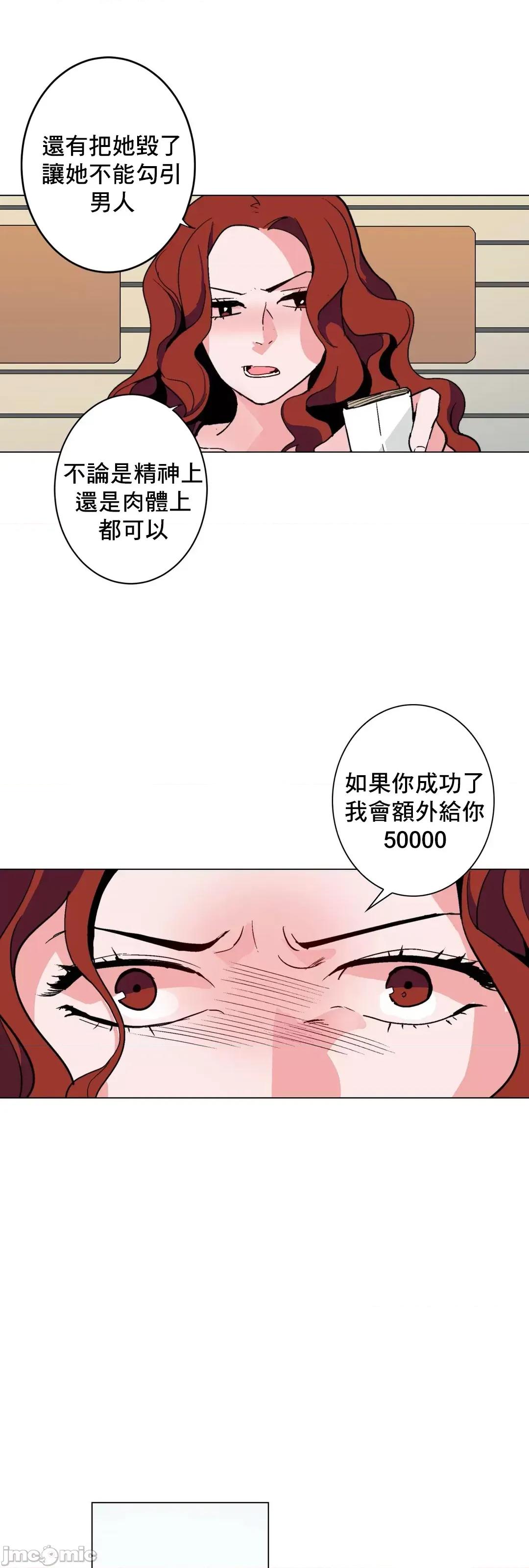 灰姑娘的哥哥们 灰姑娘的哥哥们 44 第8页