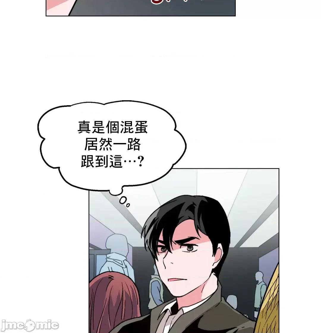 灰姑娘的哥哥们 灰姑娘的哥哥们 44 第19页