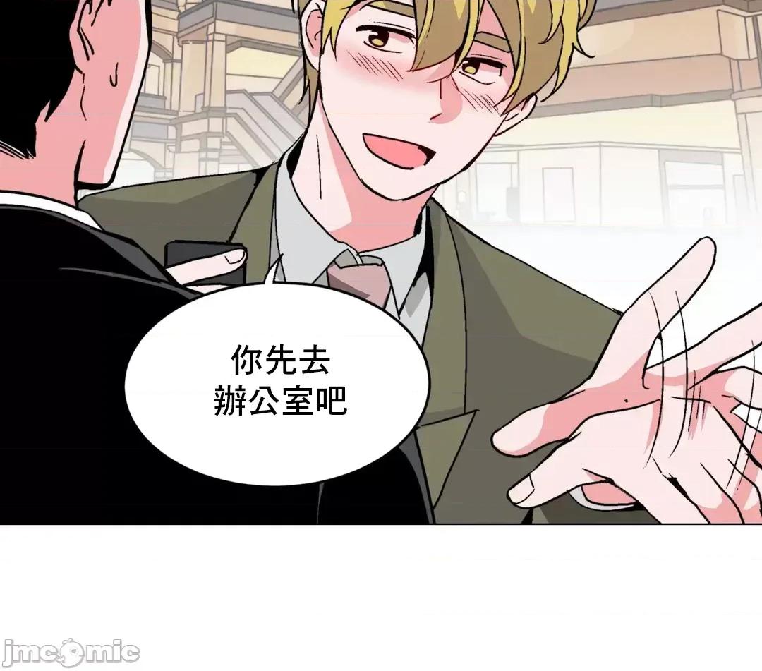 灰姑娘的哥哥们 灰姑娘的哥哥们 44 第24页
