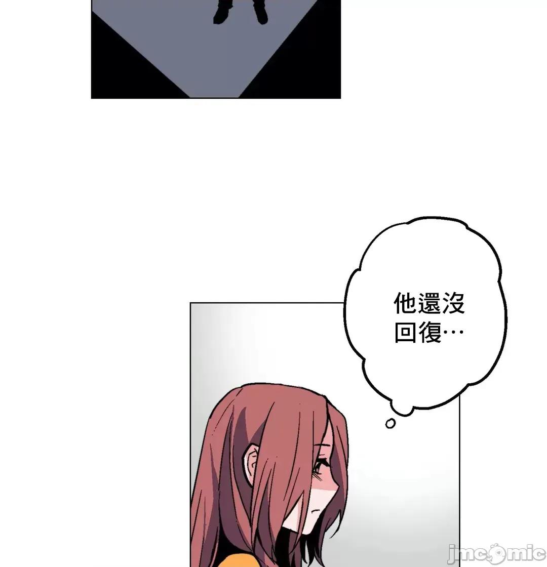 灰姑娘的哥哥们 灰姑娘的哥哥们 44 第26页