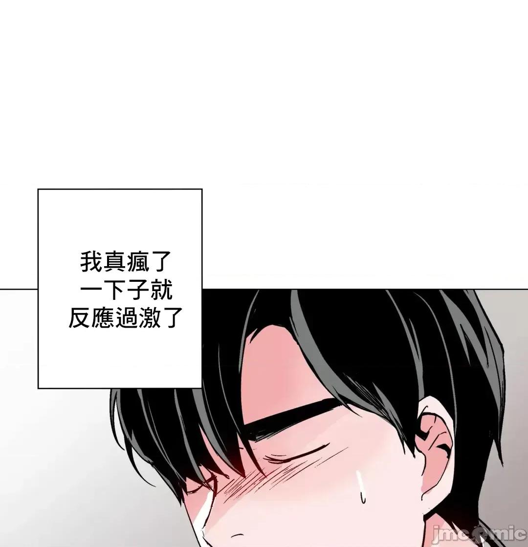 灰姑娘的哥哥们 灰姑娘的哥哥们 44 第34页