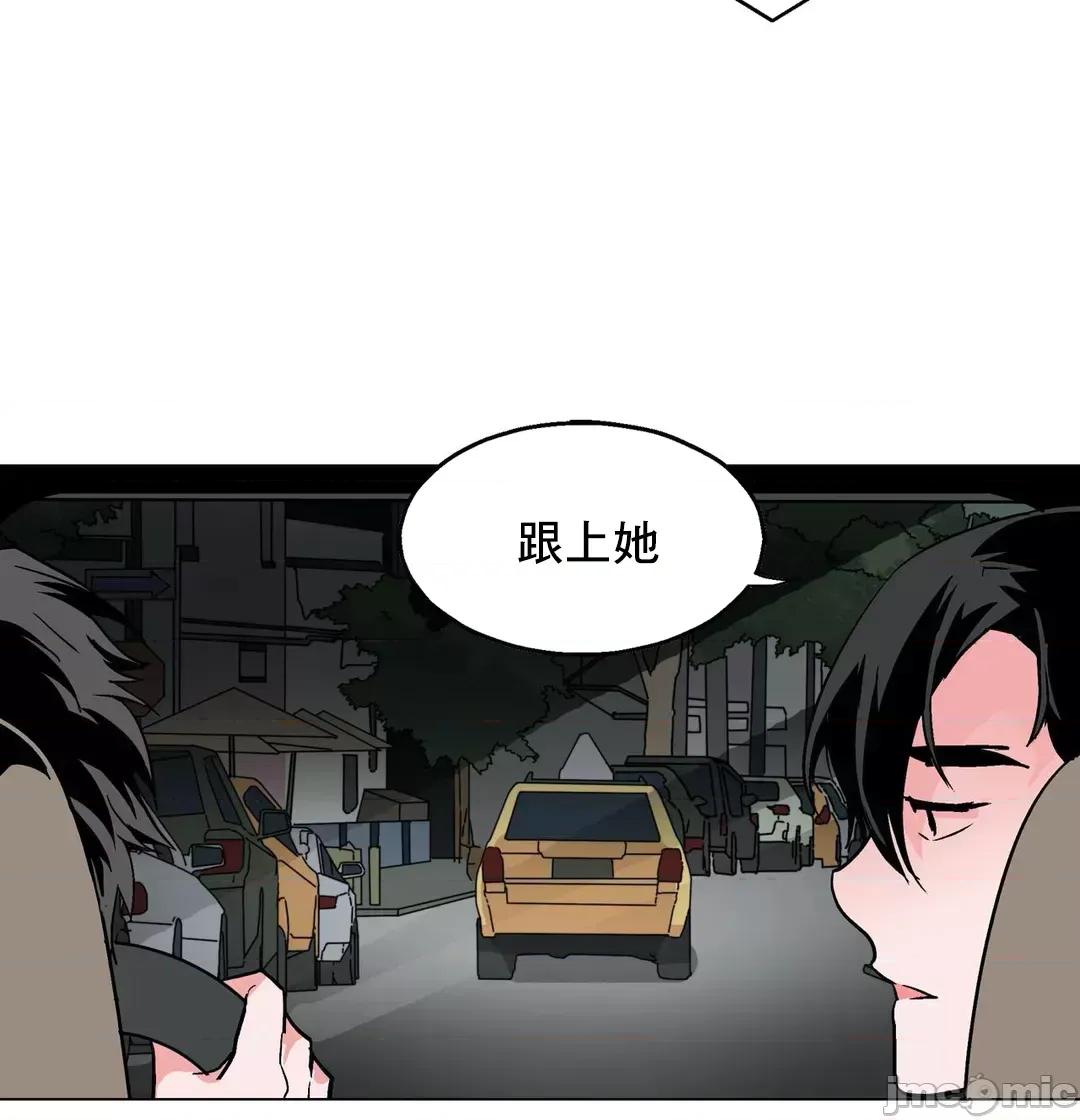 灰姑娘的哥哥们 灰姑娘的哥哥们 44 第37页
