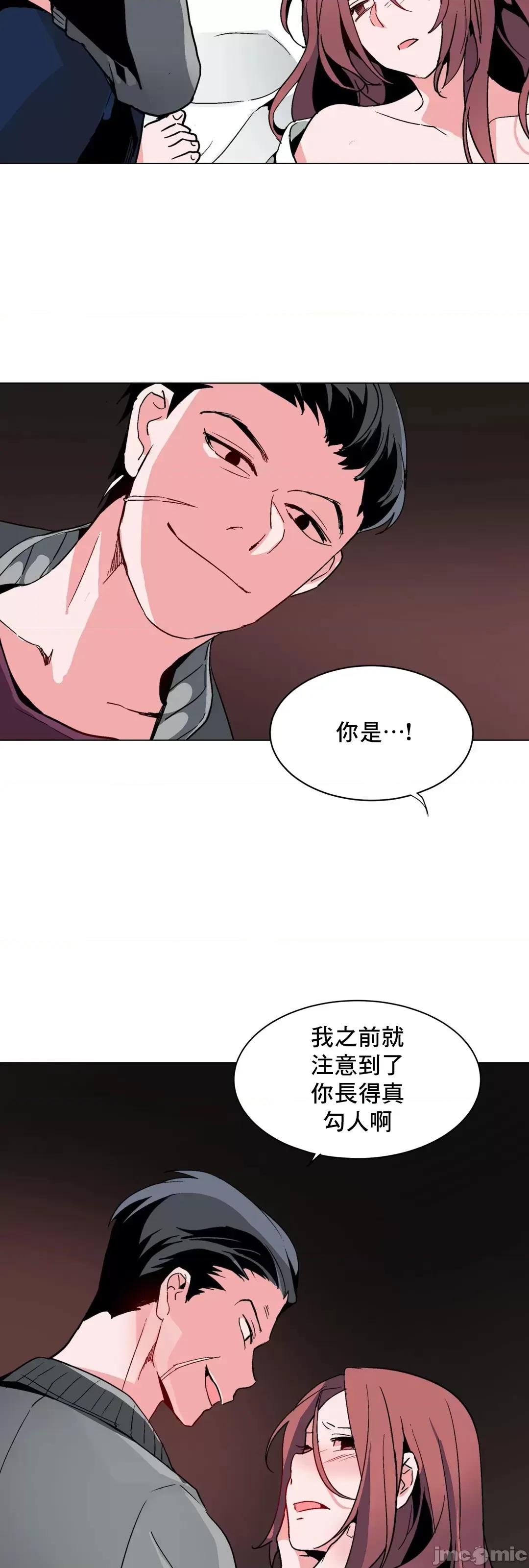 灰姑娘的哥哥们 灰姑娘的哥哥们 44 第44页