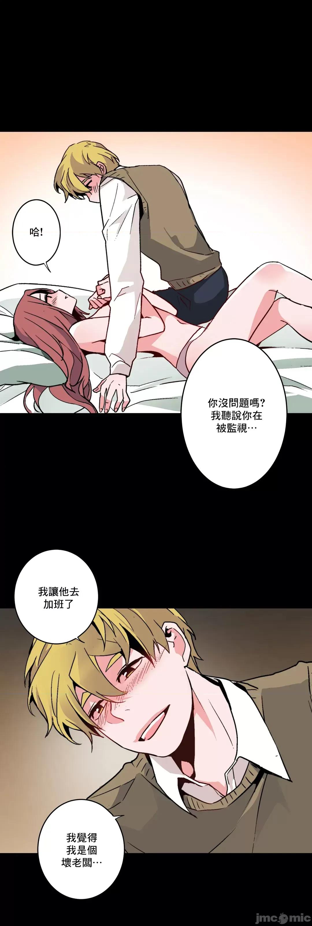 灰姑娘的哥哥们 灰姑娘的哥哥们 45 第10页