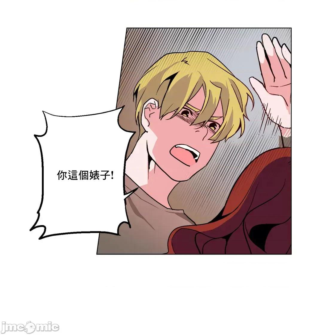 灰姑娘的哥哥们 灰姑娘的哥哥们46 第17页